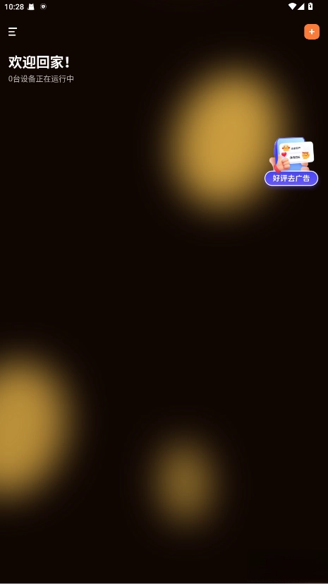 空调遥控器万能连最新版