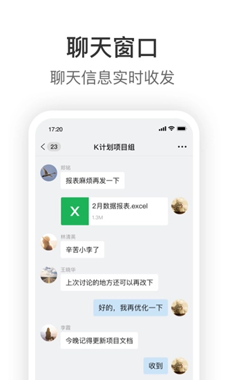 拼多多knock员工版图2