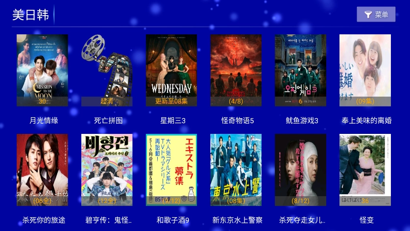 江豚影院tv手机版图5