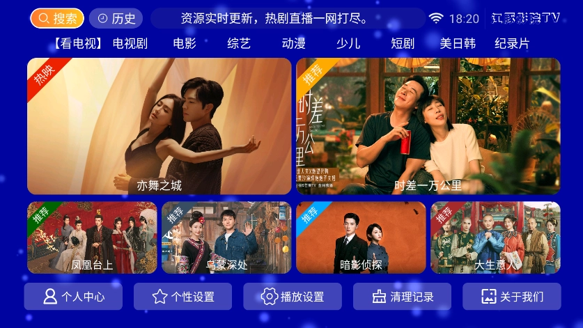 江豚影院tv手机版图1