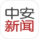 中安新闻