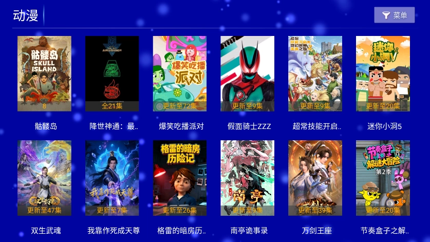 江豚影院tv手机版图3