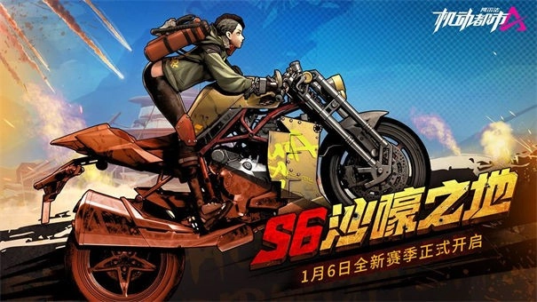 机动都市阿尔法安卓版