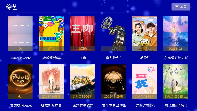 江豚影院tv手机版图2