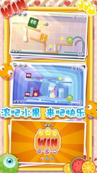 滚吧水果最新版