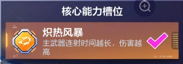 机动都市阿尔法安卓版