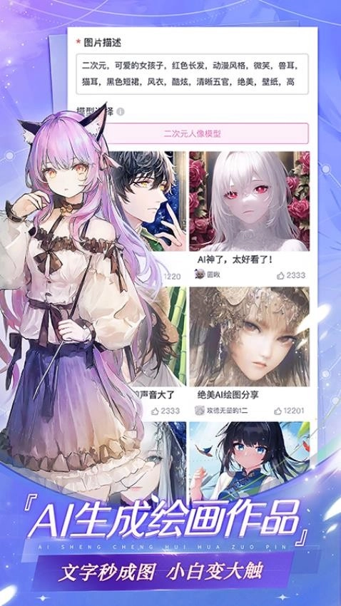 易次元免费版图3