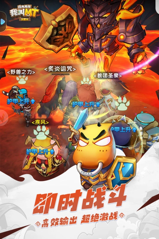 我叫mt经典再现(4)