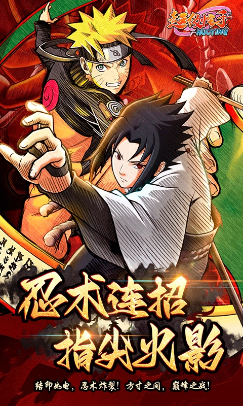 超级怪手中文版图1