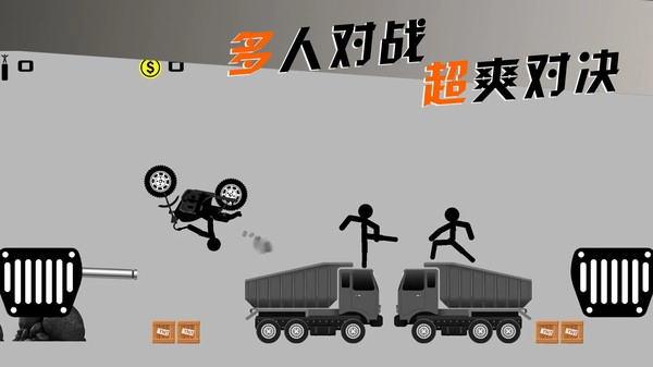 摩托車手俱樂部2026截圖1