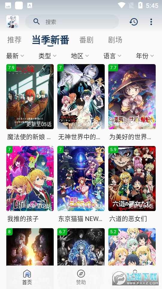 嗷呜动漫图2