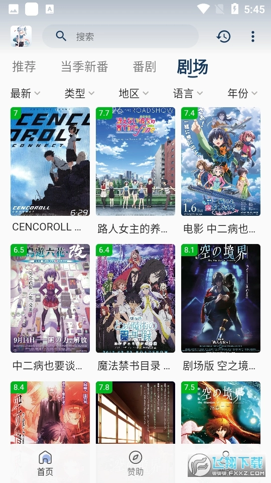 嗷呜动漫图1