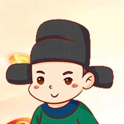 丞相來答題