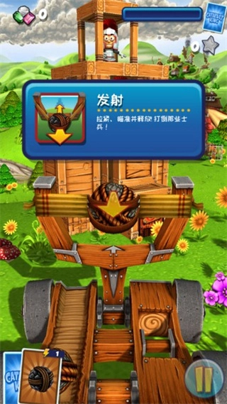 弹射之王钻石版图2