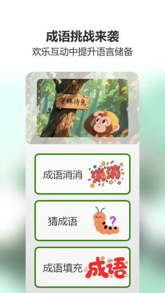 豆画创作