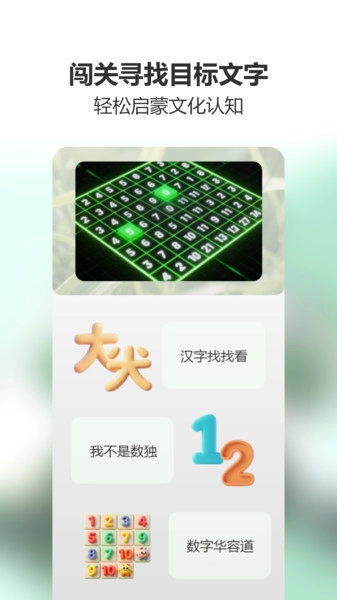 豆画创作