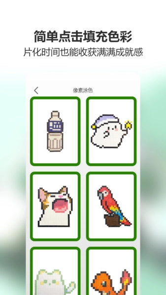 豆画创作