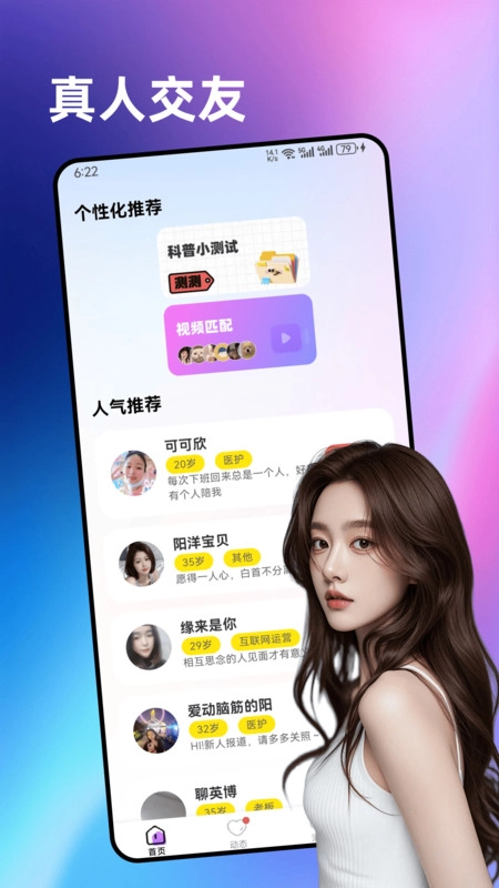 附近甜遇图4