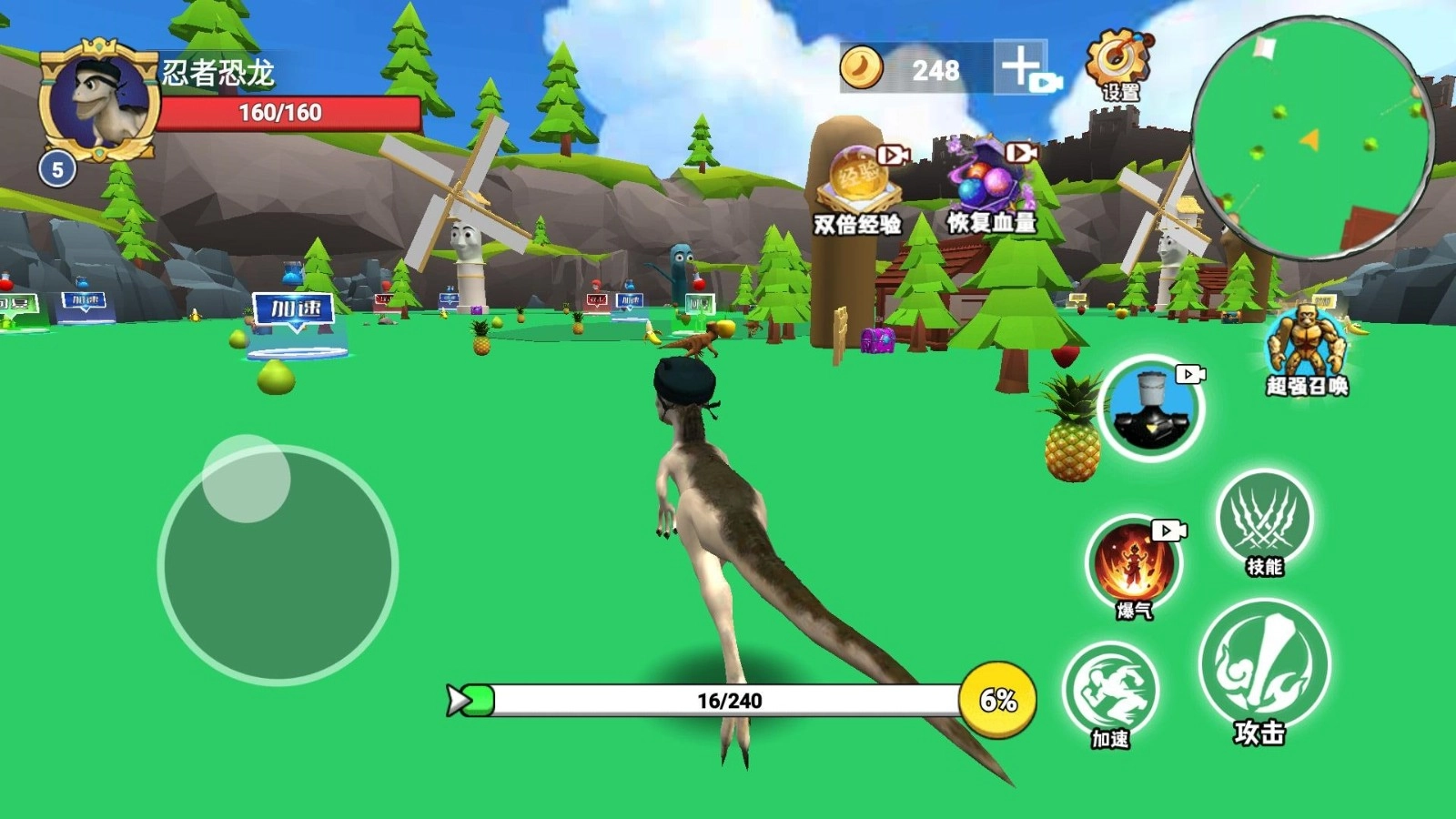 秦皇吞噬进化图4