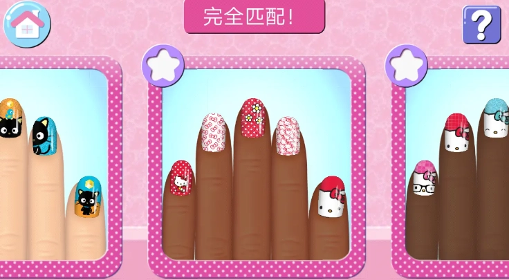 凯蒂猫美甲沙龙免费版(1)