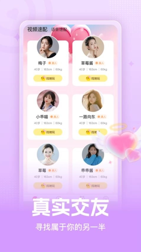 糖遇图3