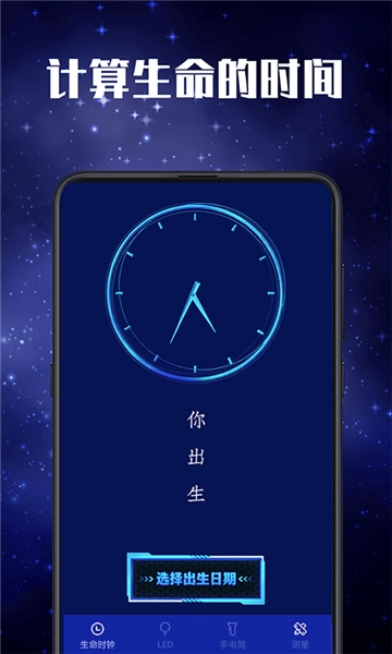 验钞手电筒图1