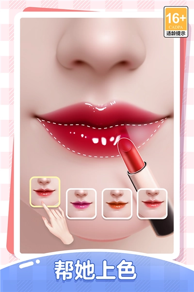 我本千金微信服圖1