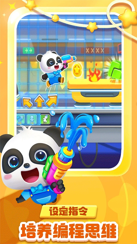 奇妙逻辑冒险游戏完整版图2