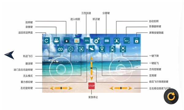 wificam安卓版图3