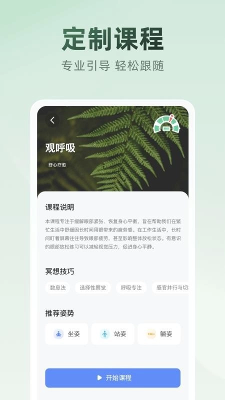 妙诗最新版图1