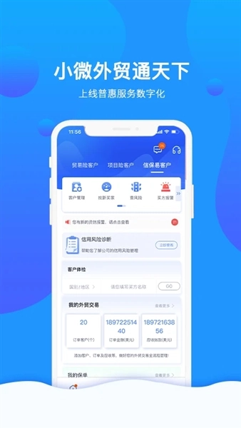 信步天下最新版