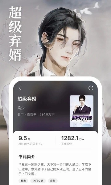 琅阅(1)