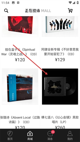 正在现场手机下载