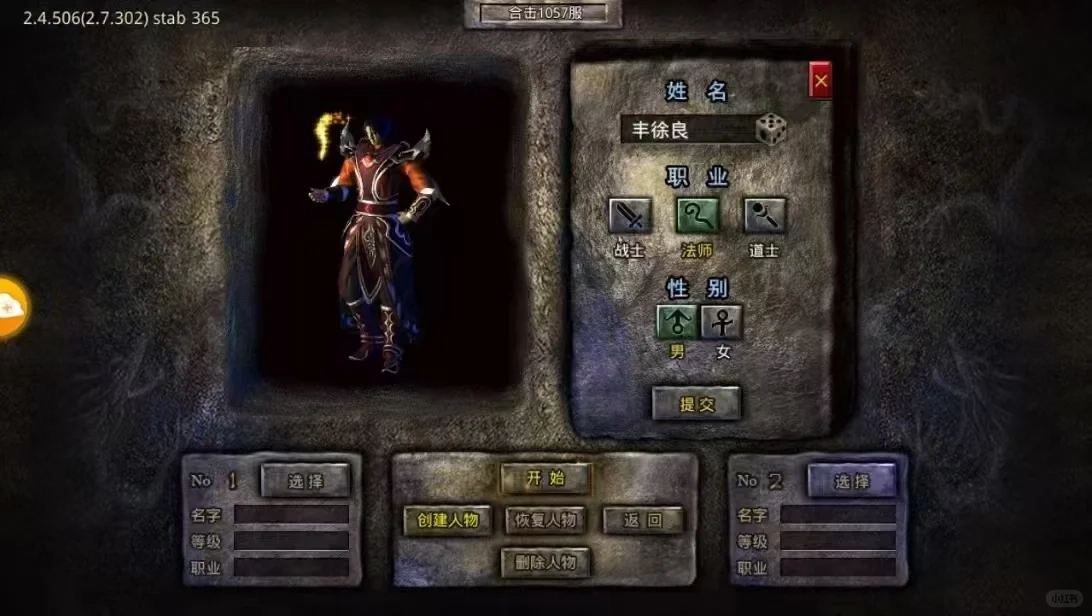 热血合击最新版