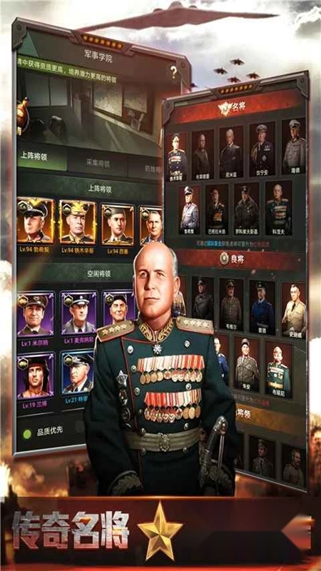 我的荣耀正版