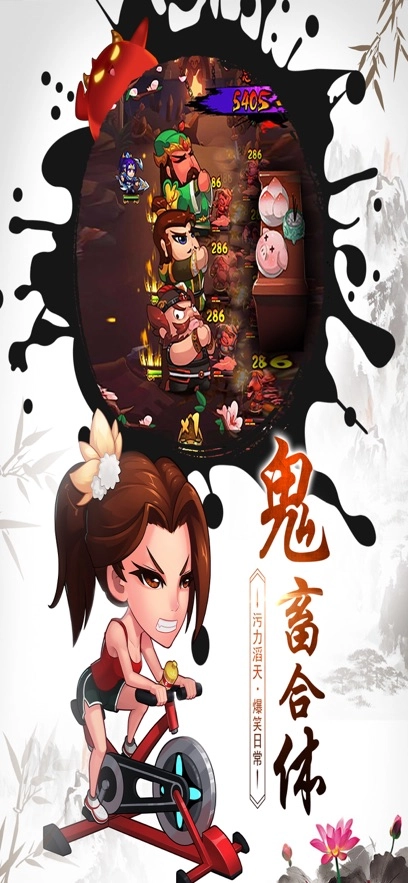 作妖计腾讯版(1)