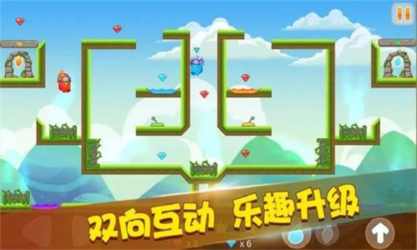 迷你冰火人安卓版截图2