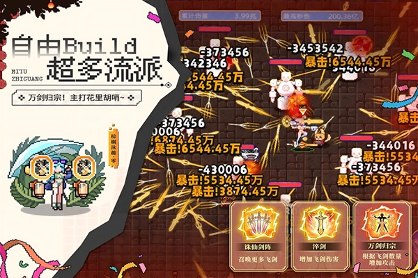 迷途之光游戏  手机版(4)