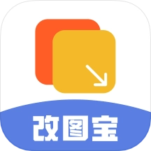 改图宝证件照制作