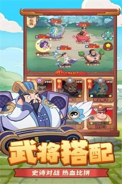 守护之境菜单版图3