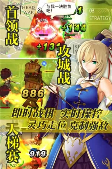 大圣駕到截圖0
