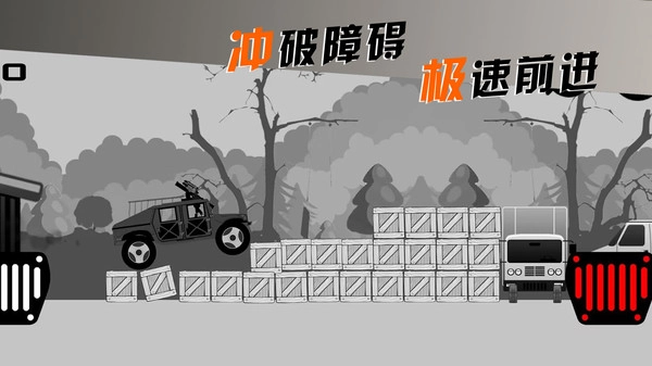 摩托車手俱樂部2026截圖0