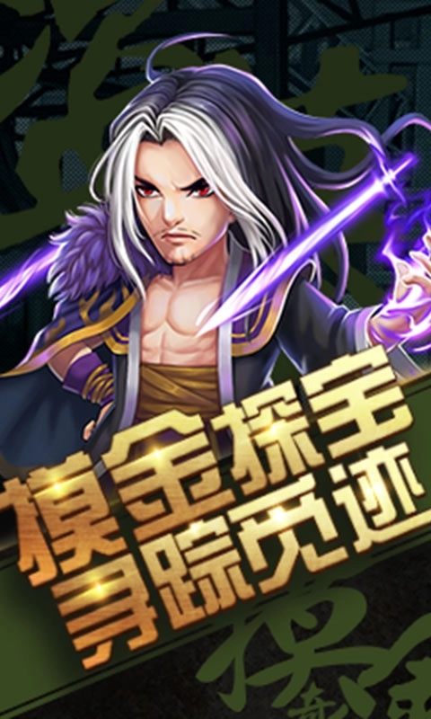 超能特战队截图4