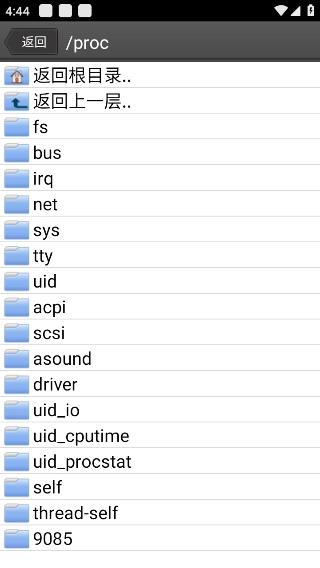 cajviewer手機版截圖0