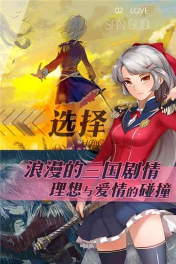 大圣駕到截圖1