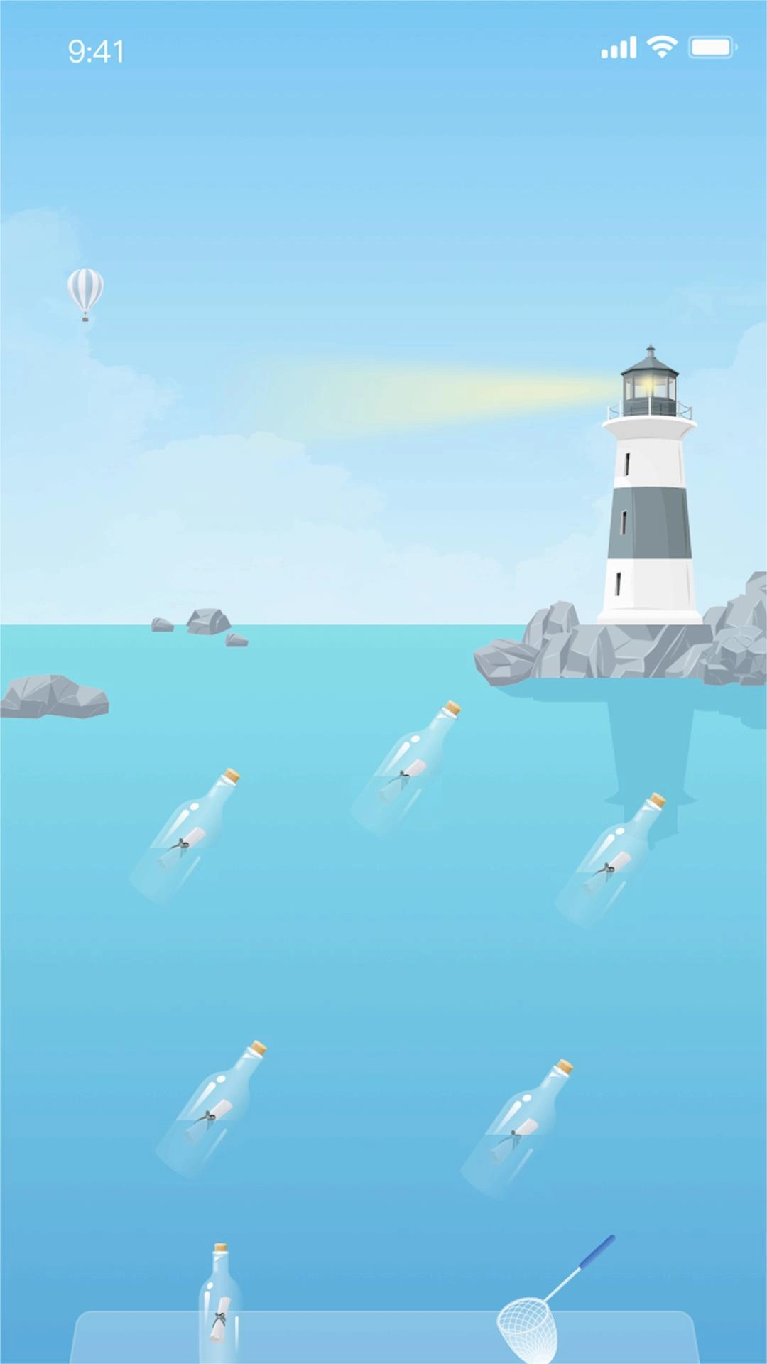 即甜漂流瓶免费版图1