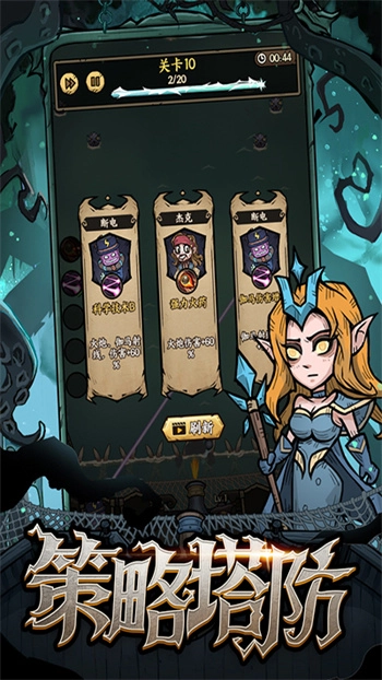 勇者之海內(nèi)購版截圖1