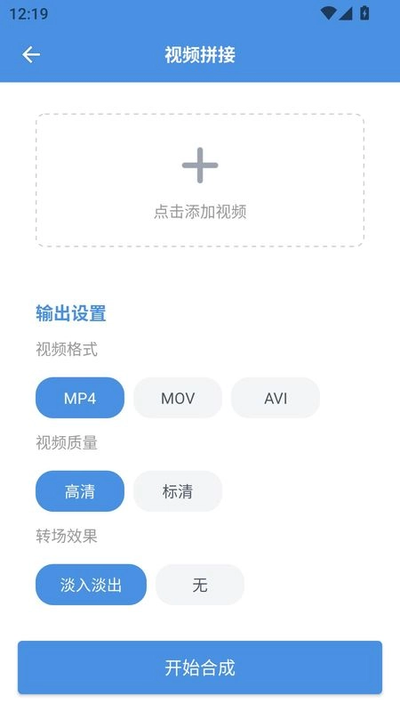 8x8x视频剪辑最新版