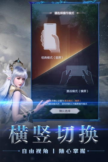 完美世界诸神之战正版安装包下载