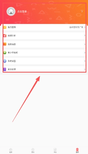 好看免費漫畫最新版安裝包下載